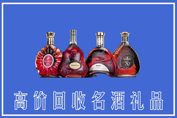 宜兴市回收洋酒