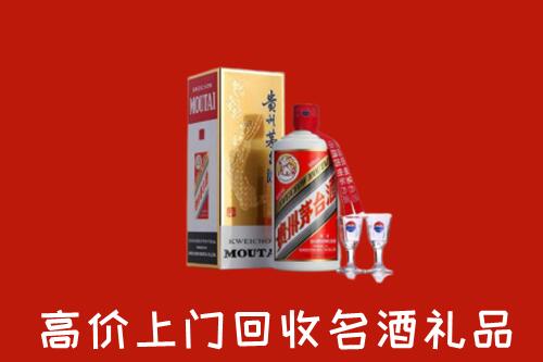 怎么找宜兴市高价名酒回收店