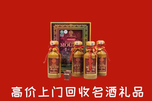 宜兴市回收50年茅台酒