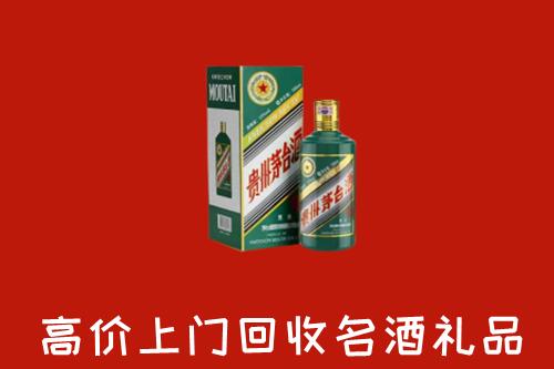 宜兴市回收五星茅台酒